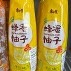 Best Honey pomelo green tea in Fall River, MA